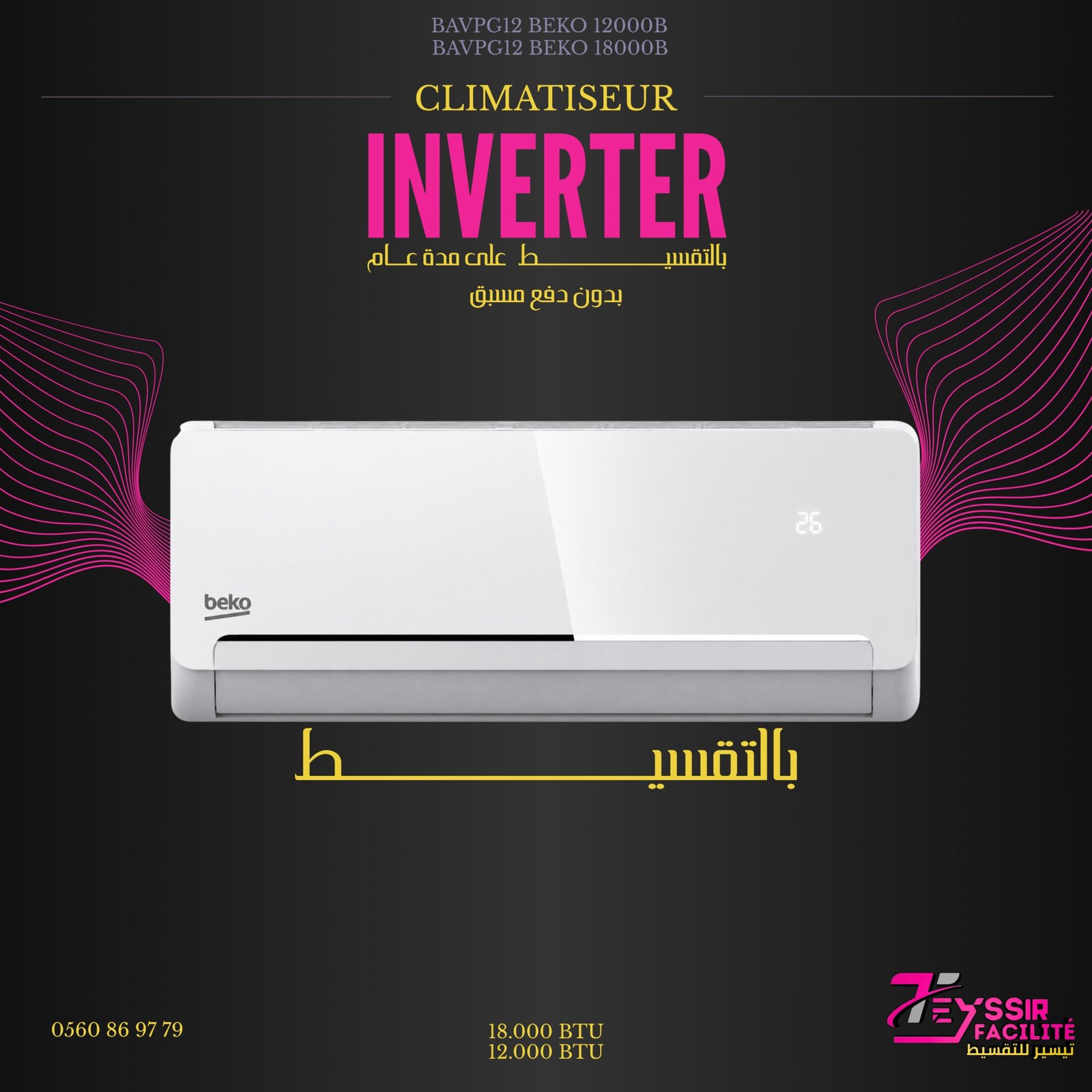 Climatiseur Beko 12000 BTU
